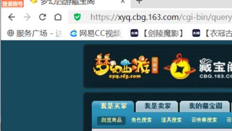 欢迎来到我的直播间