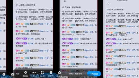 专业估号调号找号