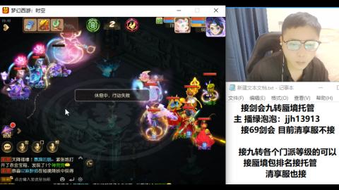 第一天直播感谢关注