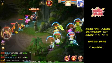 接托管 剑会 蜃境 九转