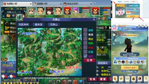 渡劫全固伤(售组秒6普陀311)