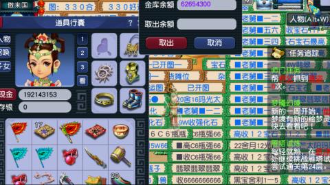 估价帮卖找号配号