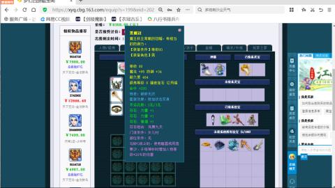 欢迎来到我的直播间