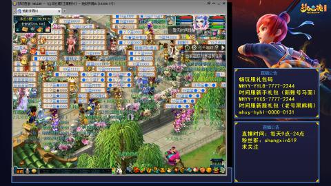 江南野外 听歌直播间  #24~