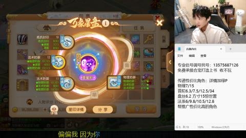 专业估号调号找号