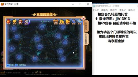 第一天直播感谢关注