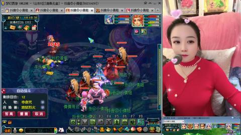 曲阜孔庙（青岛即墨姑娘）