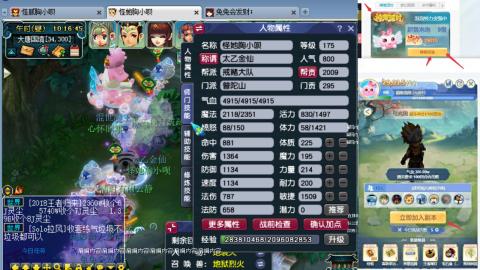 渡劫全固伤(售组秒6普陀311)