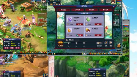 无与伦比梦幻西游配号中