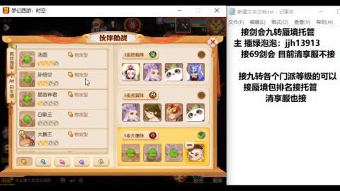 第一天直播感谢关注