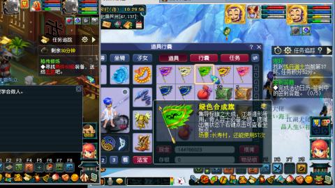 接跑环 人环 宝宝环 跑玉