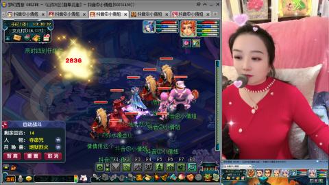 曲阜孔庙（青岛即墨姑娘）