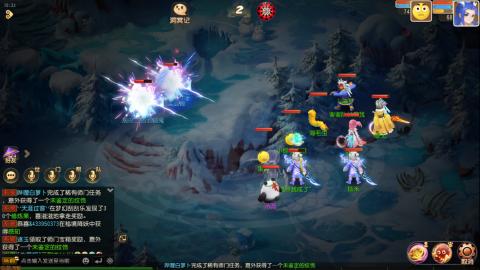 梦幻西游手游日常直播