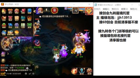 第一天直播感谢关注