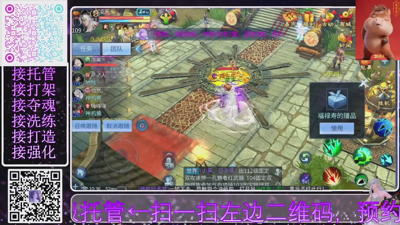 十周年新大区开始预约啦