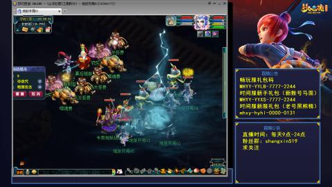 江南野外 听歌直播间  #24~