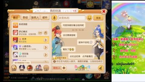 认真日常~接各种托管~