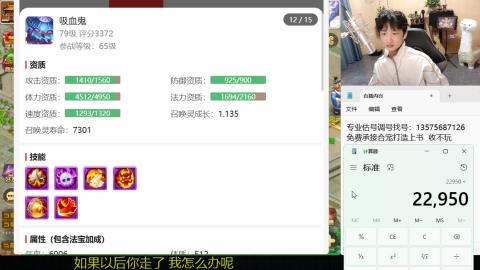 专业估号调号找号