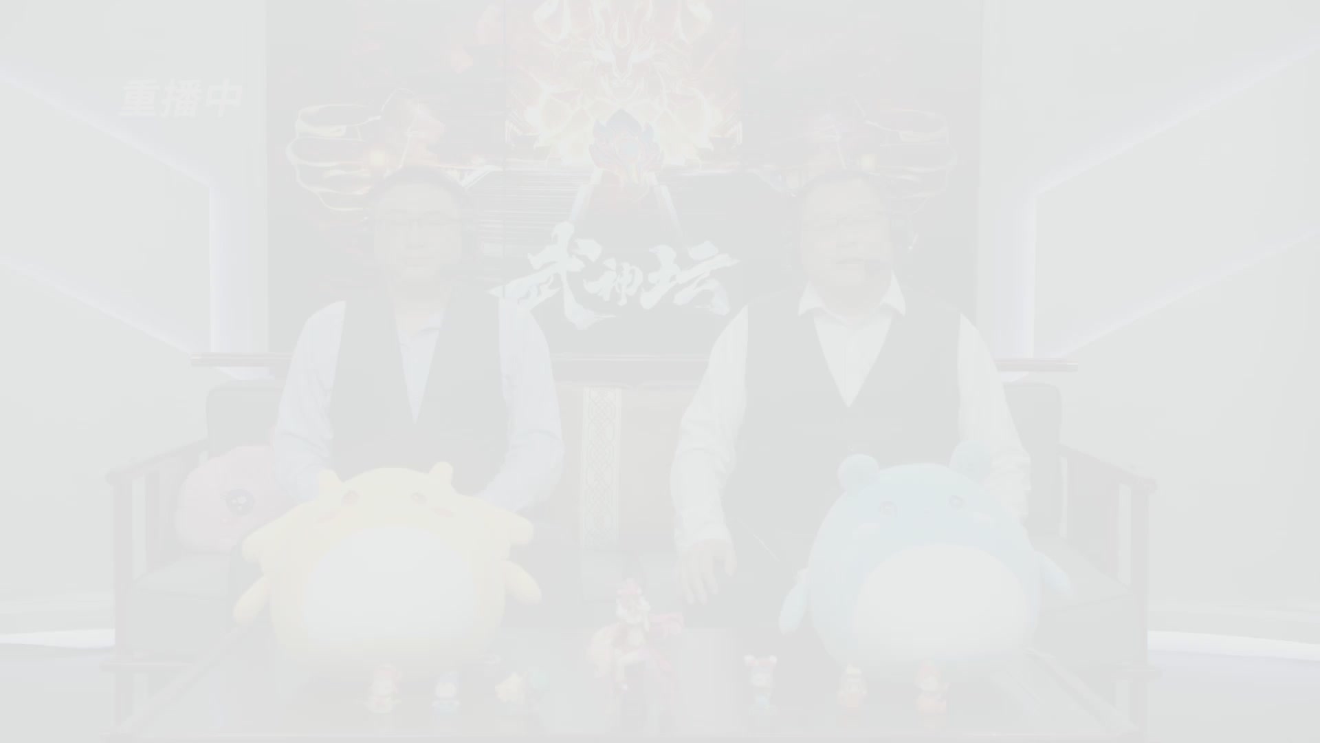 梦幻西游手游第118届武神坛