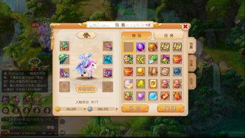 梦幻西游手游日常直播