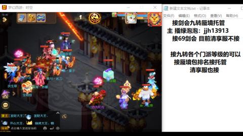 第一天直播感谢关注