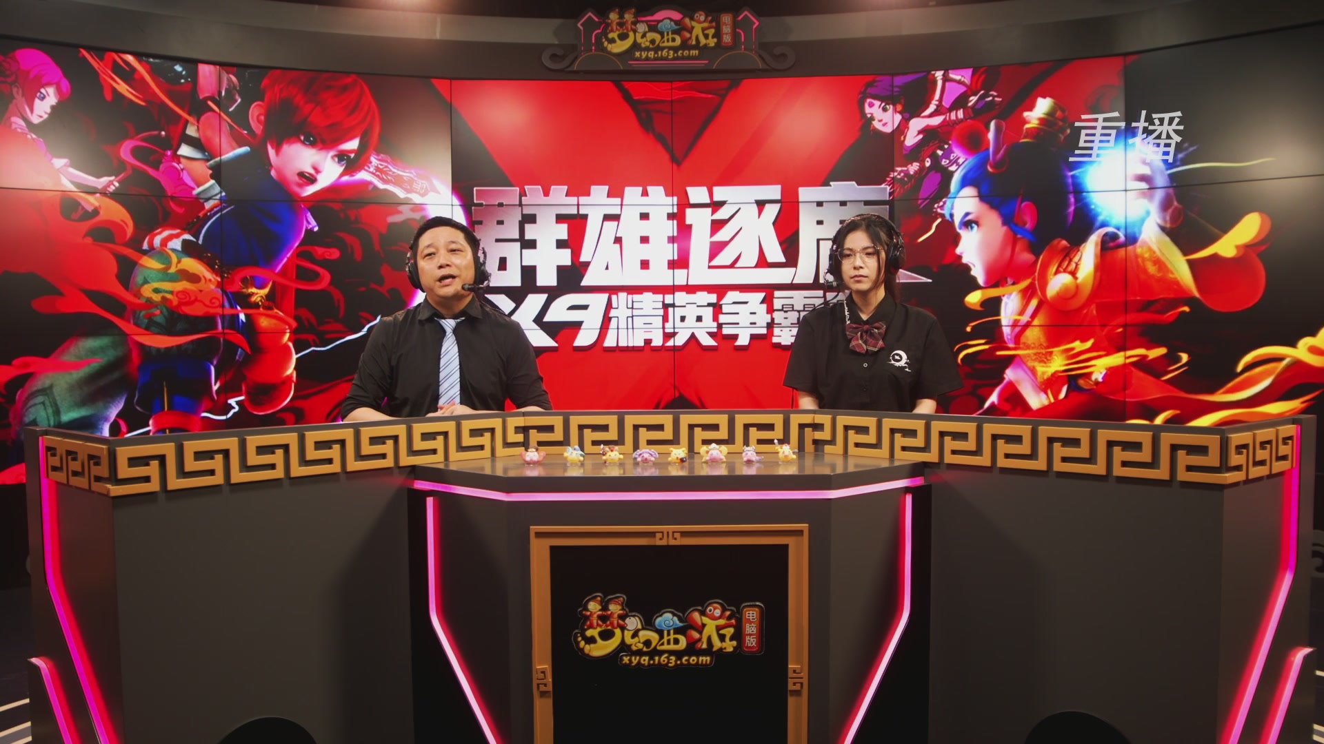 【重播】群雄逐鹿X9精英争霸赛-第一赛季正式赛