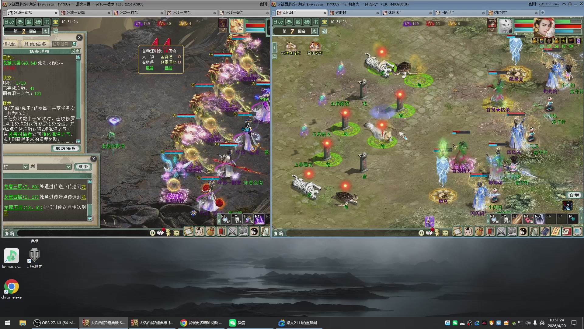 承接新区老区日常