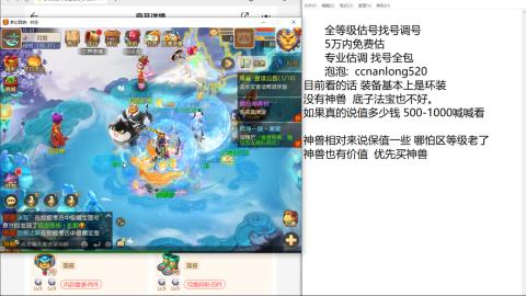 第一细节估价 找号 讲解分析列明细