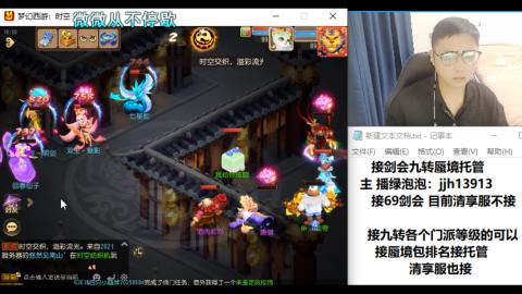 第一天直播感谢关注