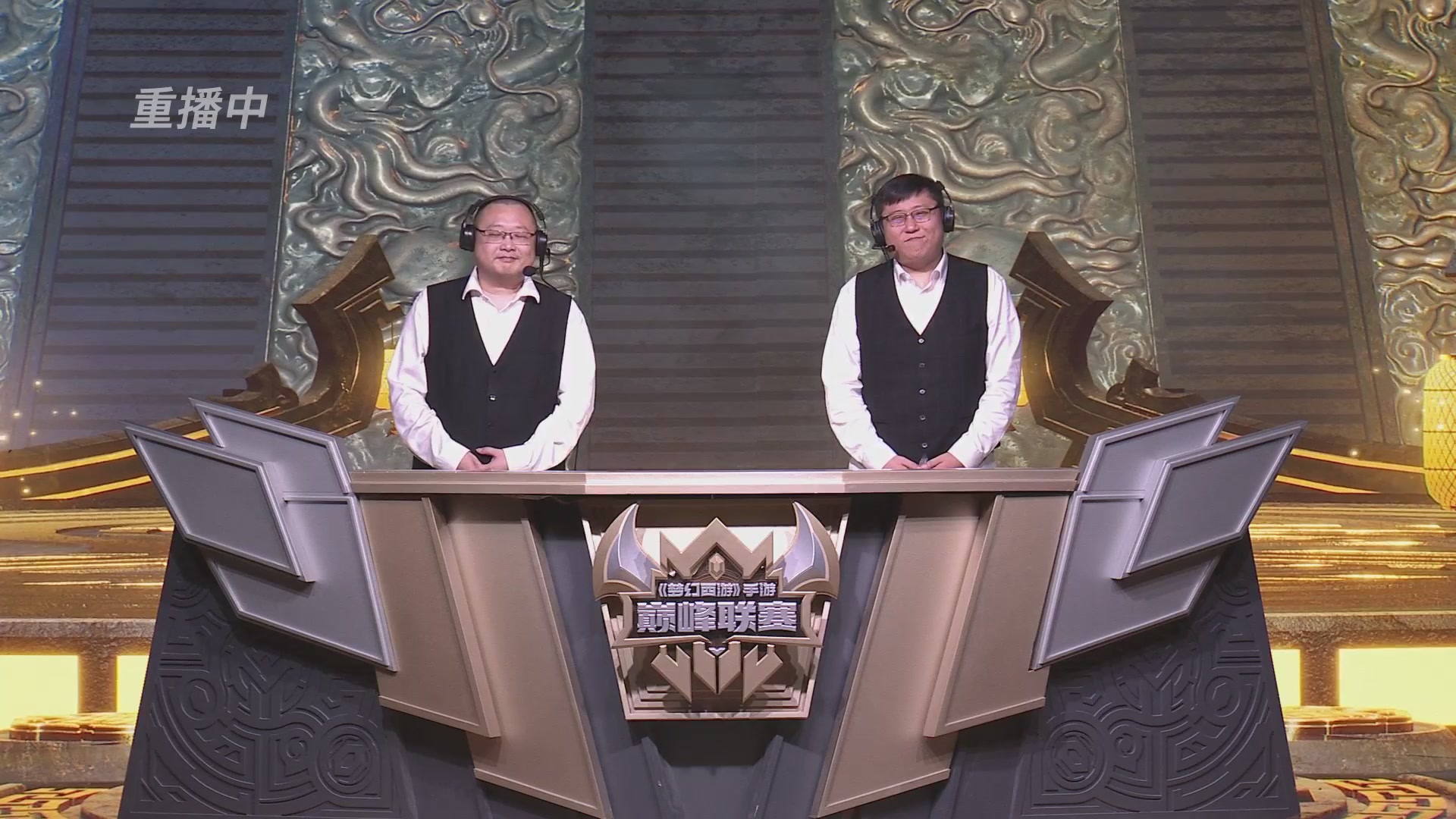 梦幻西游手游巅峰联赛S12常规赛