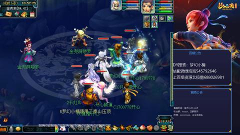 估配调出一条龙