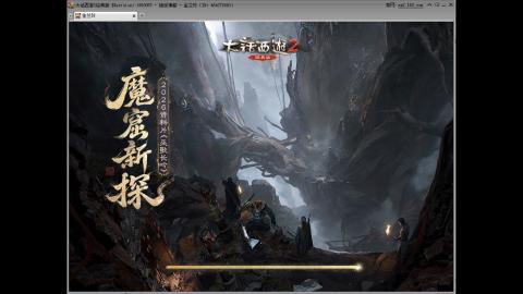 日常 魔王窟 职业 300环