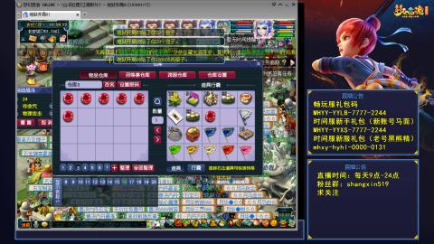 江南野外 听歌直播间  #24~