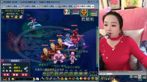 曲阜孔庙（青岛即墨姑娘）