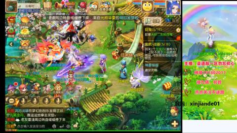 认真日常~接各种托管~