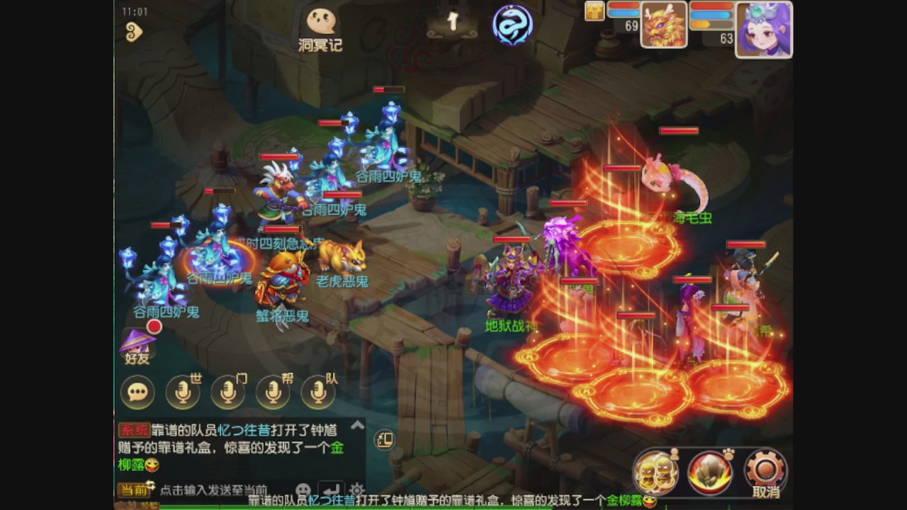 轻享服日常新手主播