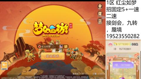 只要大腿抱的好，打啥没烦恼