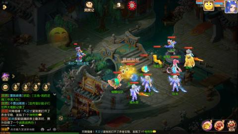 梦幻西游手游日常直播