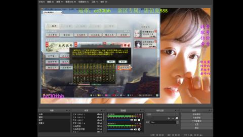 遗忘大力双盘队伍备战16星