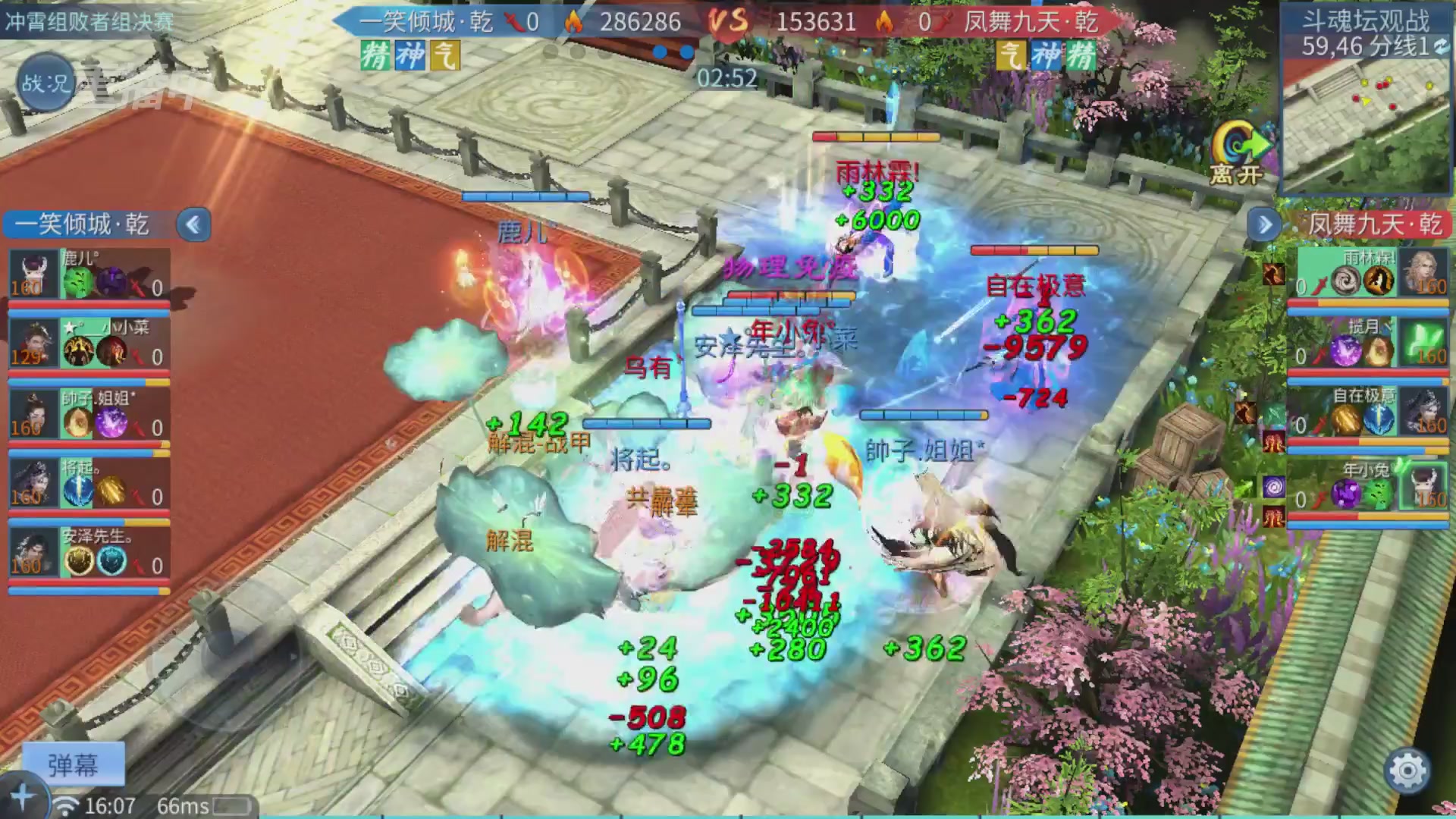 【重播】第二十七届太一斗魂坛跨服冠军专访