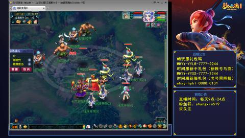 江南野外 听歌直播间  #24~