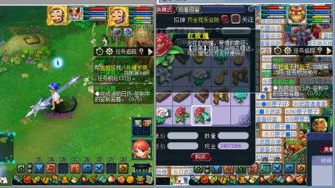 接跑环 人环 宝宝环 跑玉