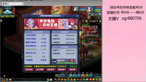 接估价配号找号帮卖调号