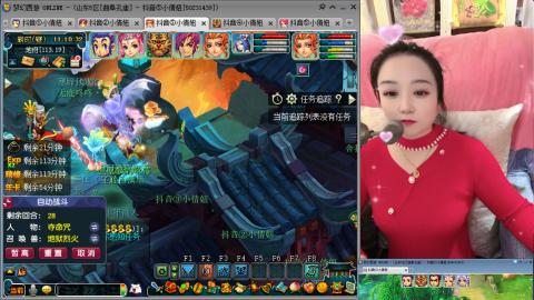 曲阜孔庙（青岛即墨姑娘）