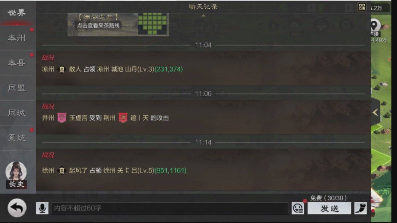 接各赛季开荒冲榜1配将修车