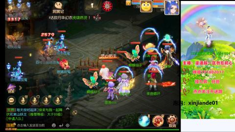 认真日常~接各种托管~