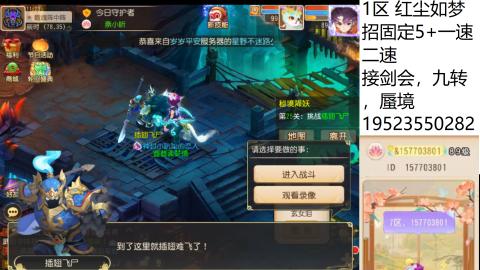 只要大腿抱的好，打啥没烦恼