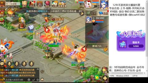 接熔练-找号-金银-练宠托管粽子月饼