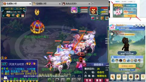 渡劫全固伤(售组秒6普陀311)
