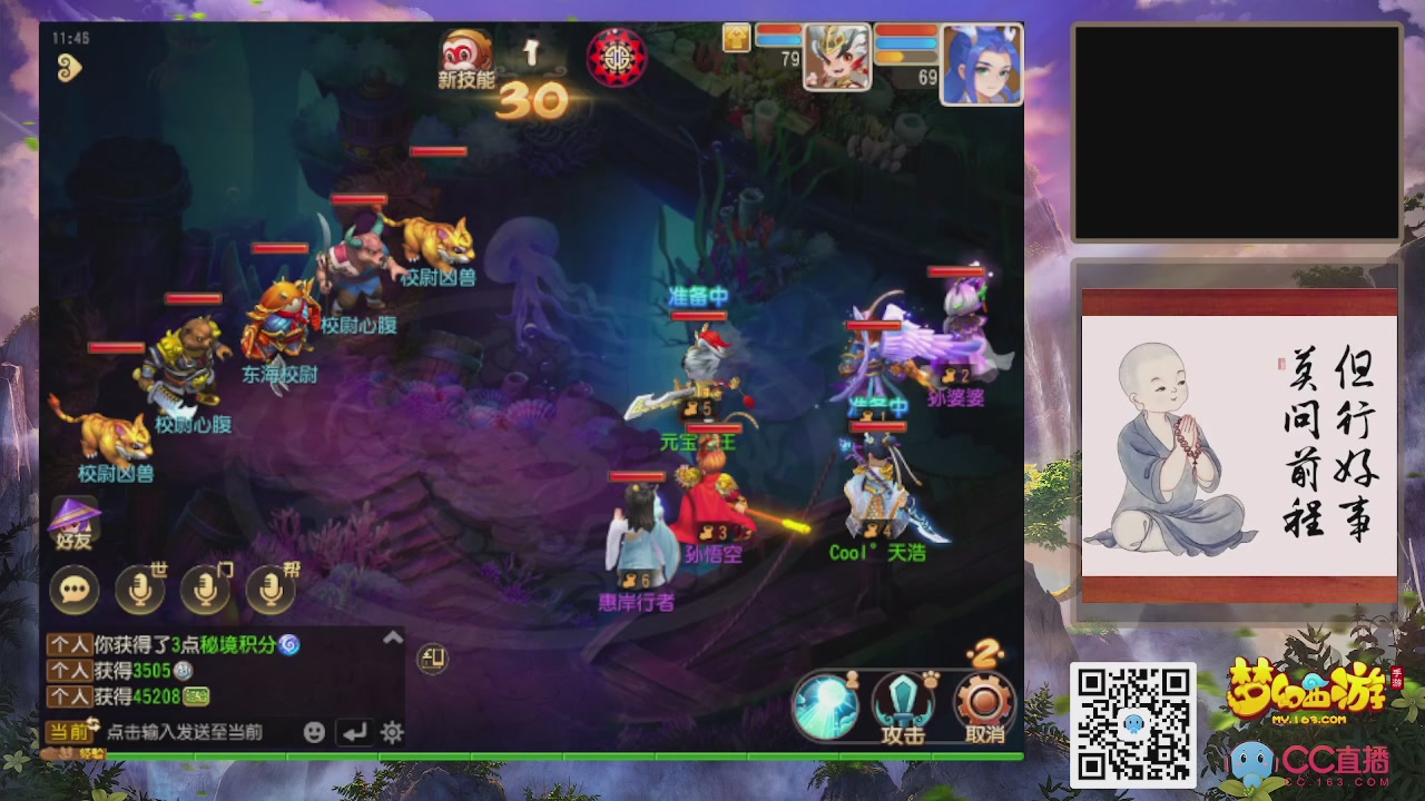 恭喜发财！！新服2026上线！！！！